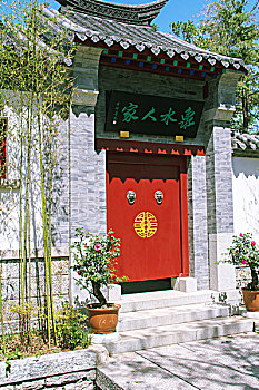bach kim lo de